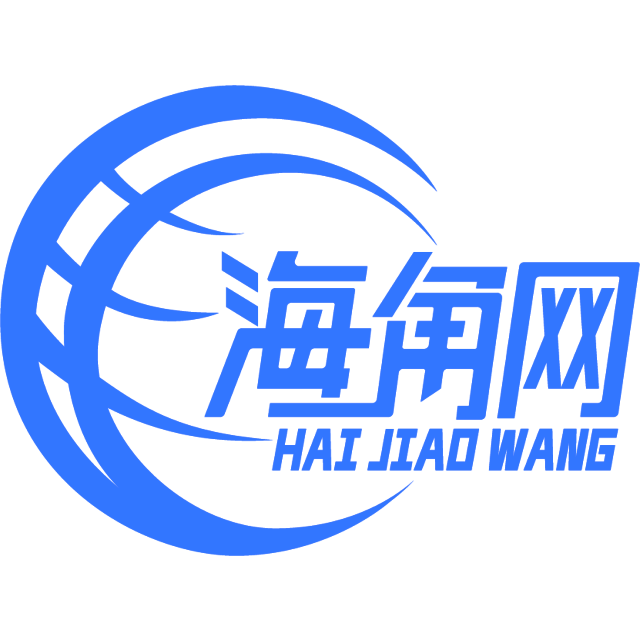 含羞草